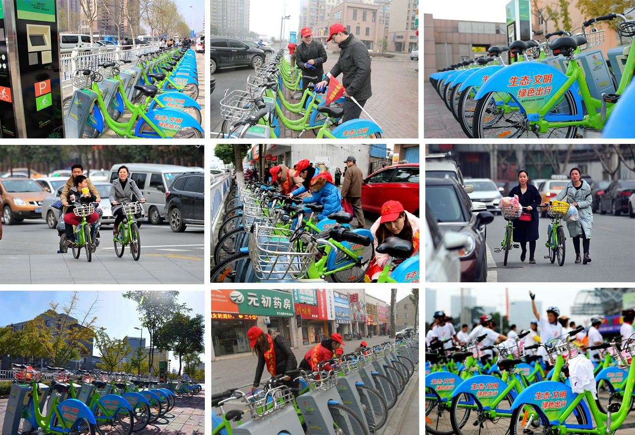 芜湖公共自行车案例